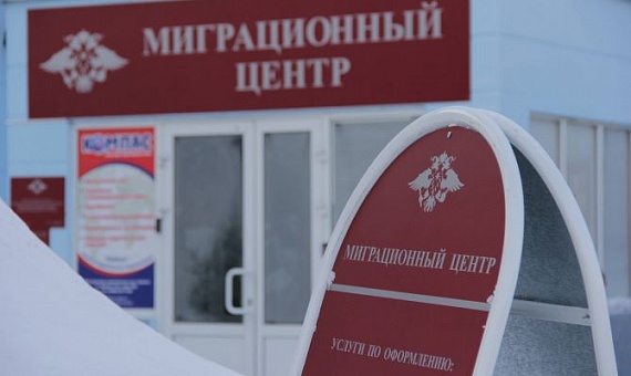 Продление срока пребывания иностранных граждан в России