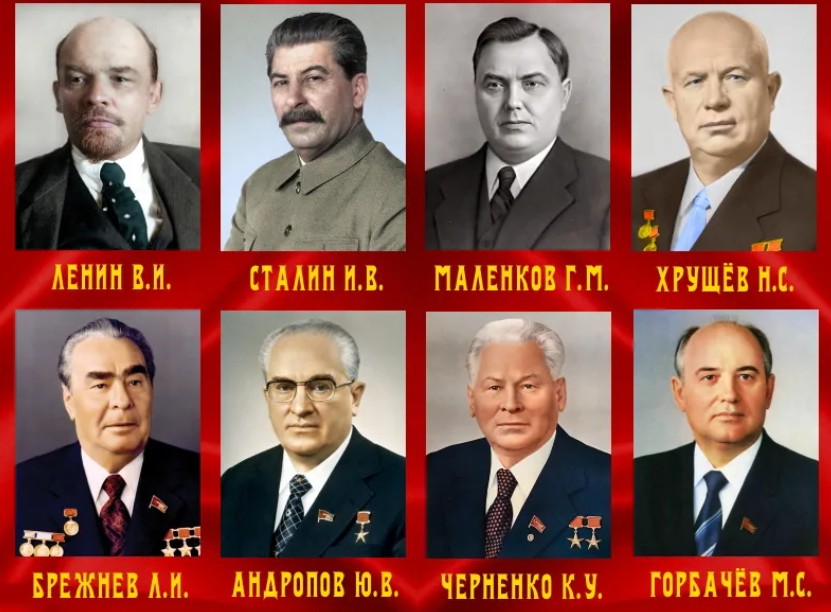 Руководители и первый президент СССР в хронологическом порядке
