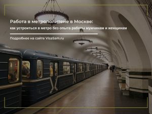 При испытаниях робота андроида в метрополитене выяснилось что на неподвижном эскалаторе максимальная