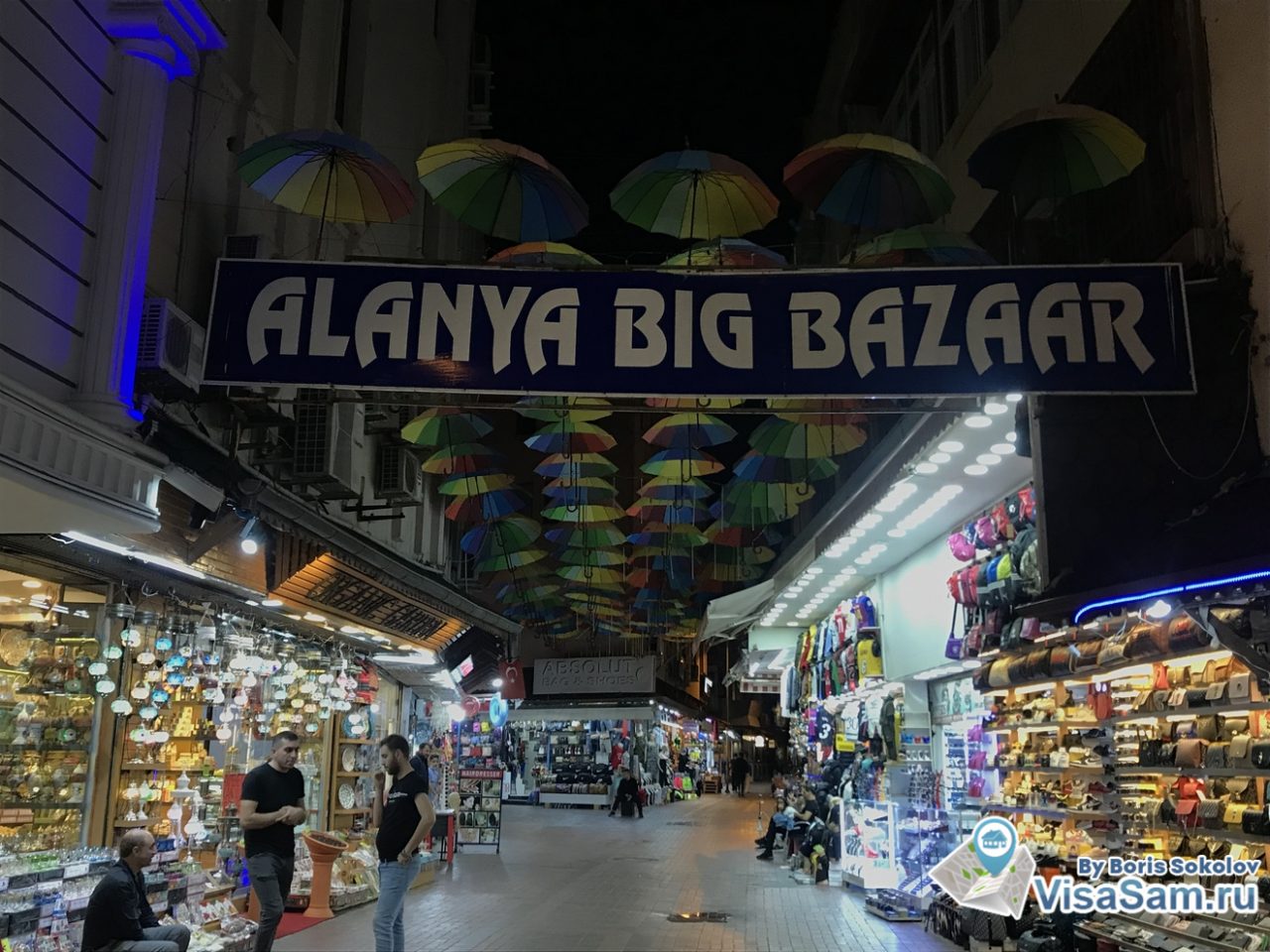 Alanya Big Bazaar