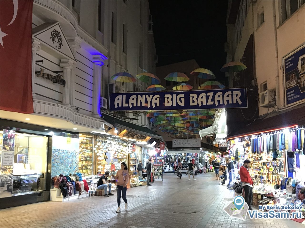 Alanya Big Bazaar - большой туристический рынок в самом центре Алании