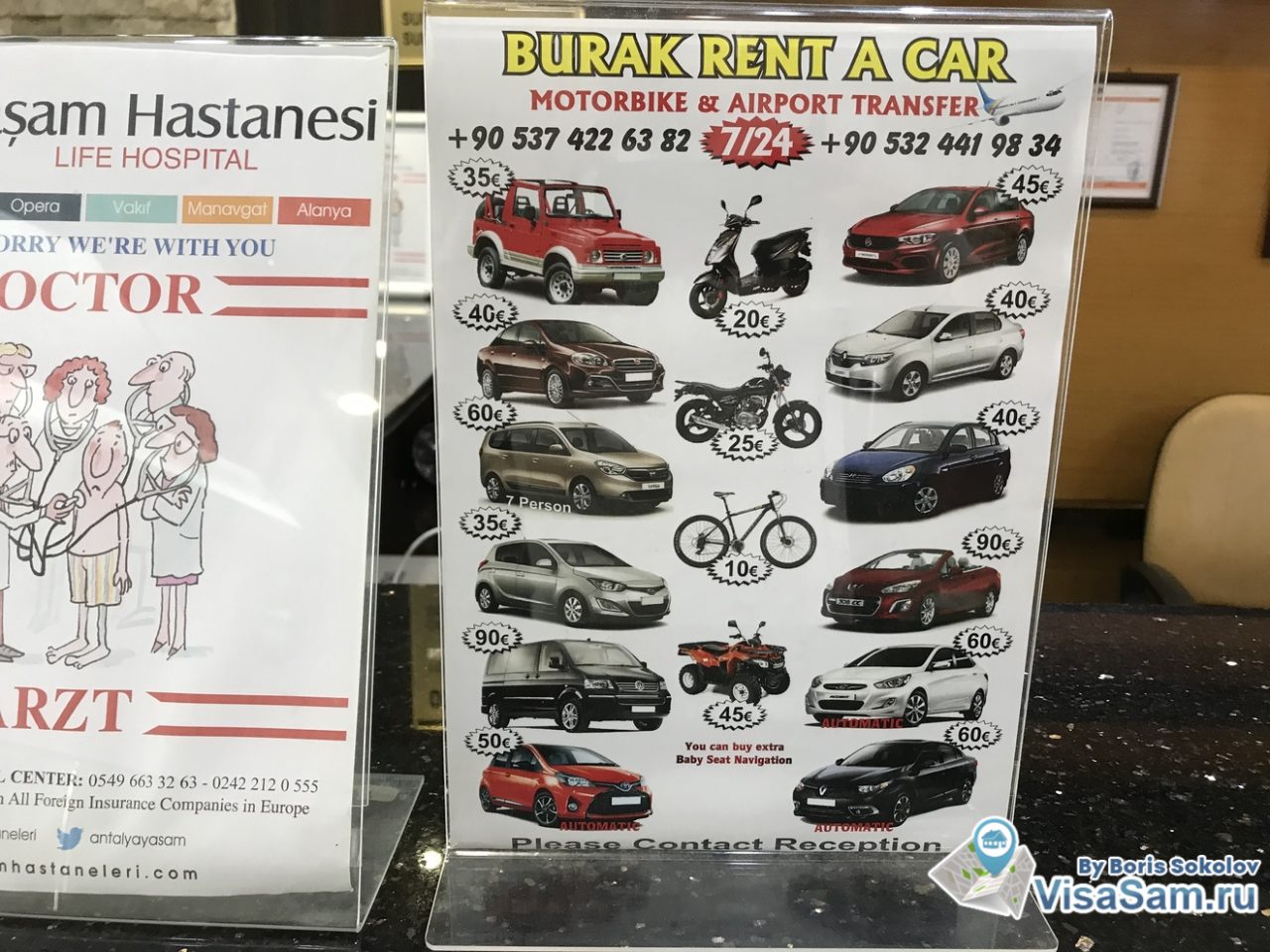 цена на аренду скутера, автомобиля и велосипеда в Турции