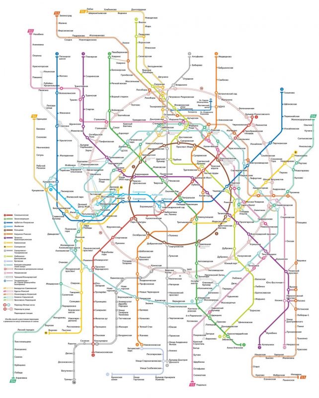 Схема метро москвы перспективная до 2025 года