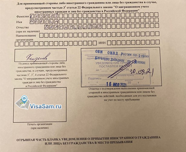регистрация казахов в россии