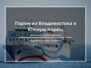 Безопасность