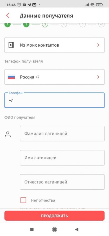 Где получить перевод Золотая Корона: адреса банков в Москве