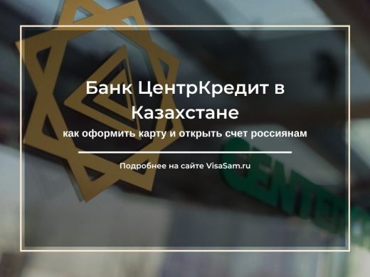 Home credit bank казахстан карта для россиян