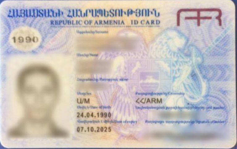 Как получить гражданство и паспорт Армении в 2024 году