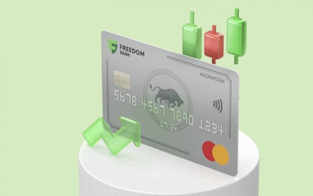 Инвест карта Фридом Финанс в Казахстане: как получить в июне 2023 года