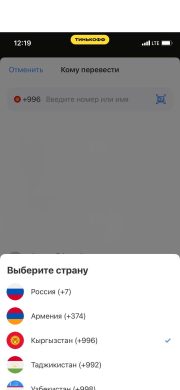 Как вывести депозит с онлайн казино через Tether сегодня