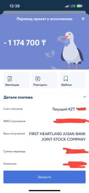 открыть банковский счет в оаэ