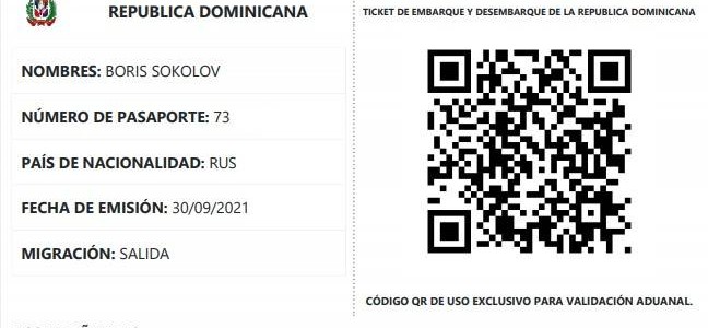 QR-код на выезд