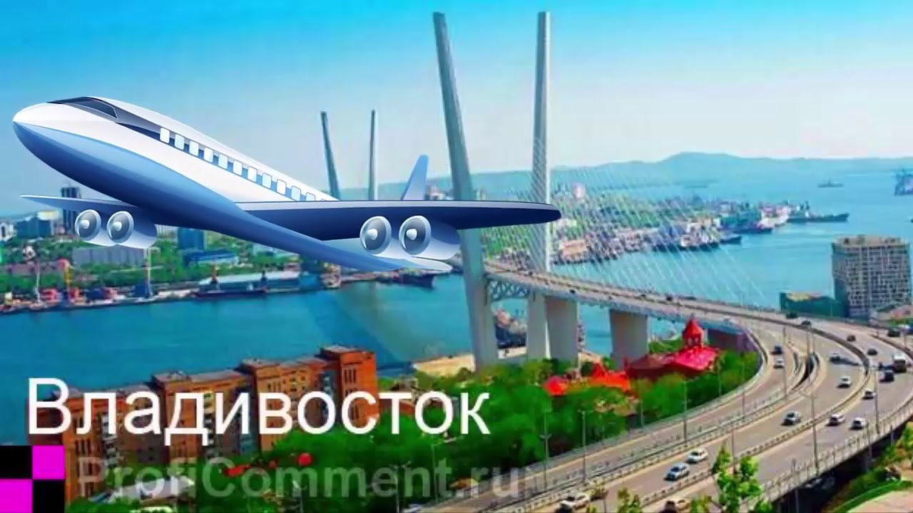 Программа переселения на Дальний Восток для россиян в 2026 году